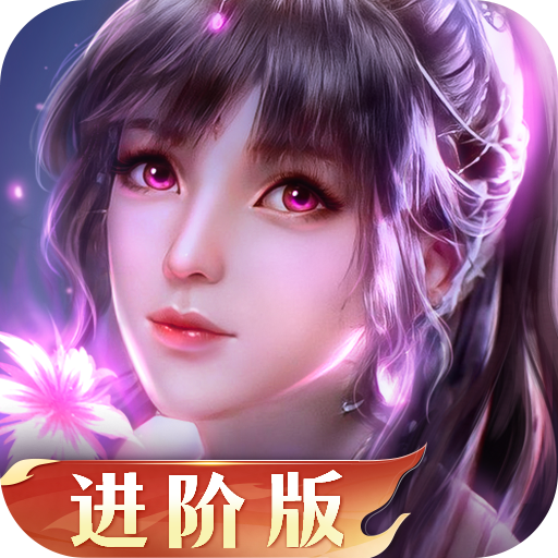 新斗罗大陆