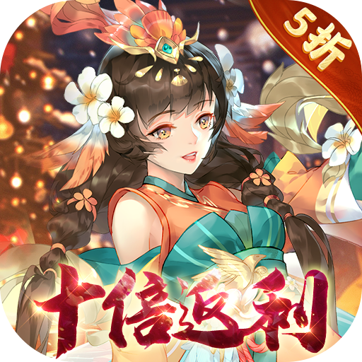 幻世九歌
