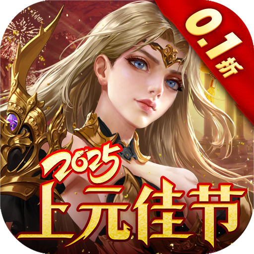 女神联盟2