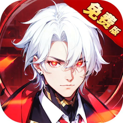远征将士