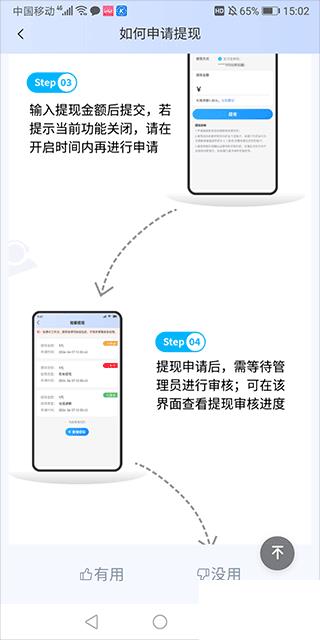住理生活