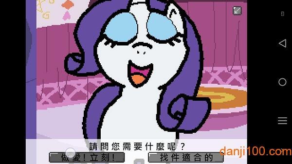 马镇三天手机版下载