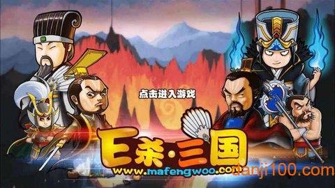 excel杀单机破解版