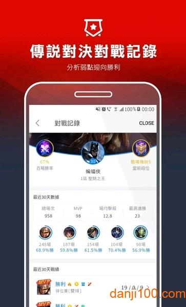 Garena正版