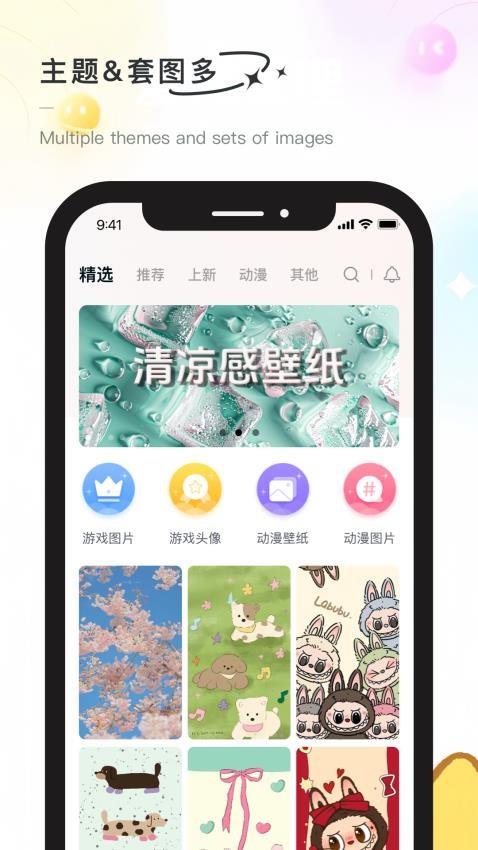 彩虹喵免费版