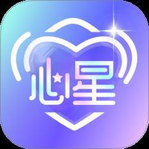 心星手机版