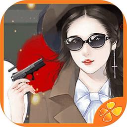 并不十分娱乐圈无限鲜花破解版