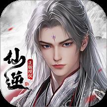 仙逆H5游戏