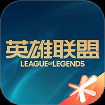 手机掌盟最新版(掌上英雄联盟)