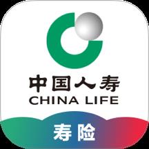 中国人寿寿险app官方最新版 v3.5.12