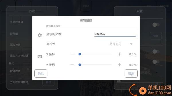 我的世界FCL启动器手机版(Fold Craft Launcher)