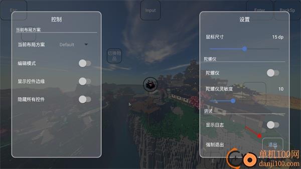 我的世界FCL启动器手机版(Fold Craft Launcher)