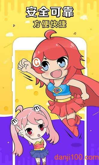 盛大gmm官方版