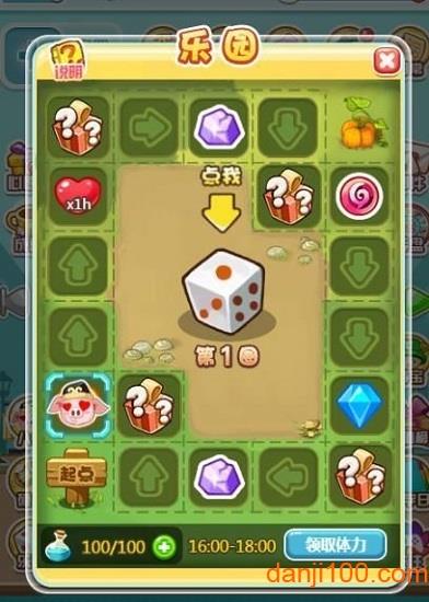 店长也疯狂无限金币破解版下载