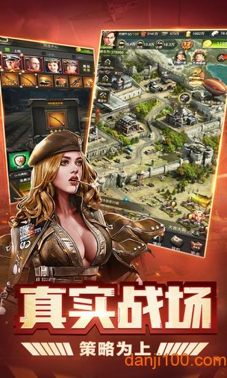 我的荣耀游戏