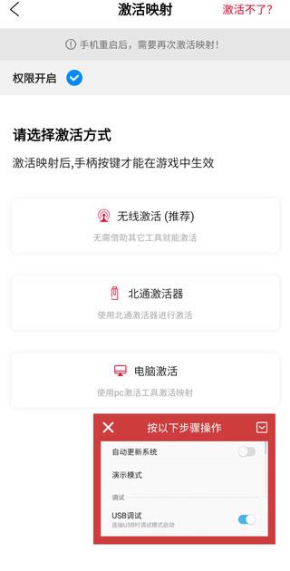 北通左游游戏厅官方app