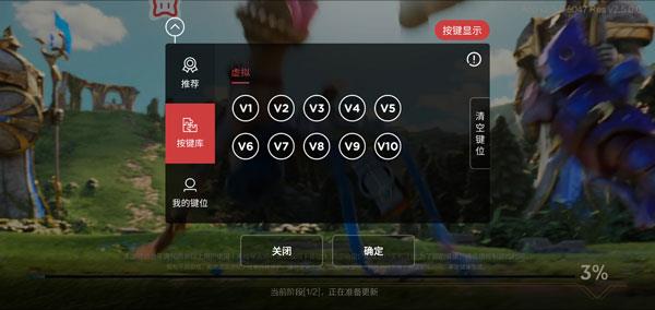 北通左游游戏厅官方app