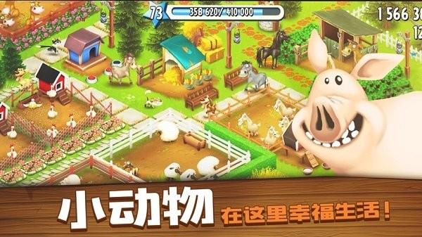 卡通农场最新版本2025