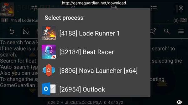 gg修改器最新版2024