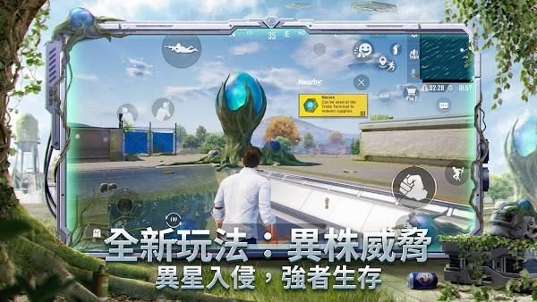 pubg地铁逃生官方正版