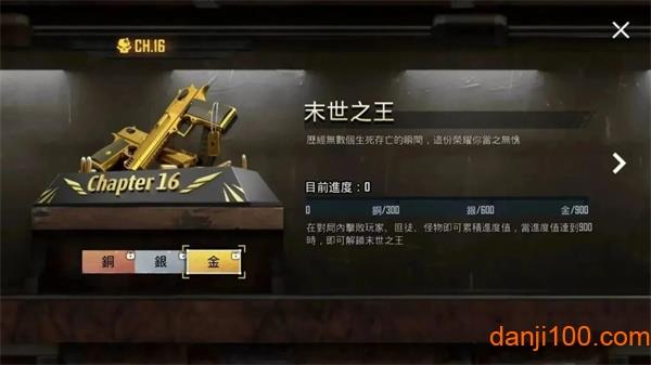 pubg地铁逃生官方正版