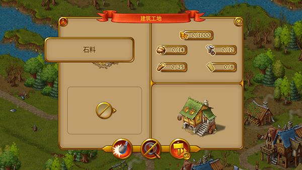 家园7破解版无限金币无限声望下载