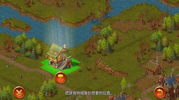 家园7破解版无限金币无限声望下载