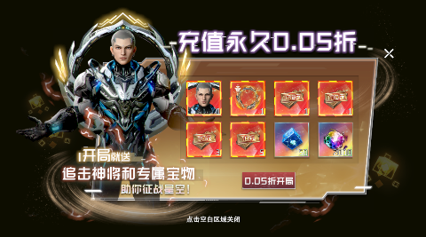 吞噬星空:黎明 吞噬星空:黎明