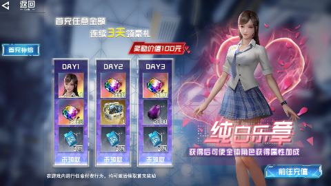 吞噬星空:黎明 吞噬星空:黎明