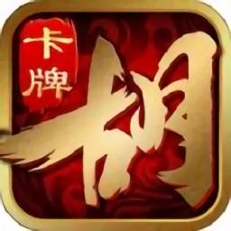 胡了三国官方正版