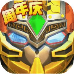 国宝三国无限钻石版