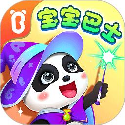 宝宝巴士快乐启蒙游戏