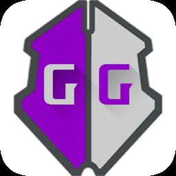 gg修改器最新版2024