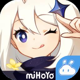 米哈游云游戏app(云原神)