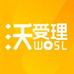 中国联通沃受理手机版 v3.8.11 安卓最新版