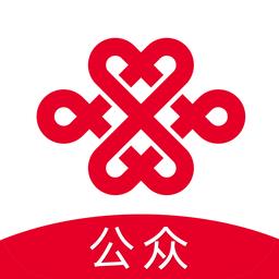 联通公众最新版本 v2.23