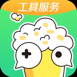 快爆工具服务2023最新版 v4.2.8 安卓版
