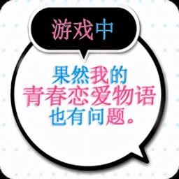 春物游戏手机版