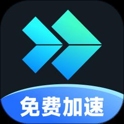 免费手游加速器永久免费版