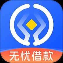 无忧借款免费版