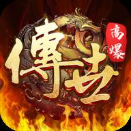 斩魔无双游戏