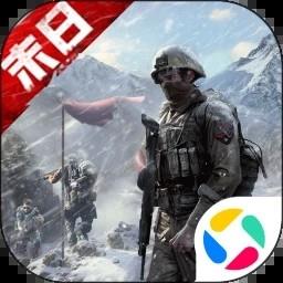 生化围城官方正版