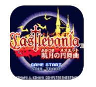 恶魔城晓月圆舞曲手游