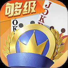 微乐够级游戏