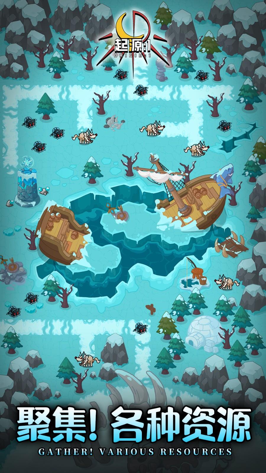 童话大乱斗游戏截图