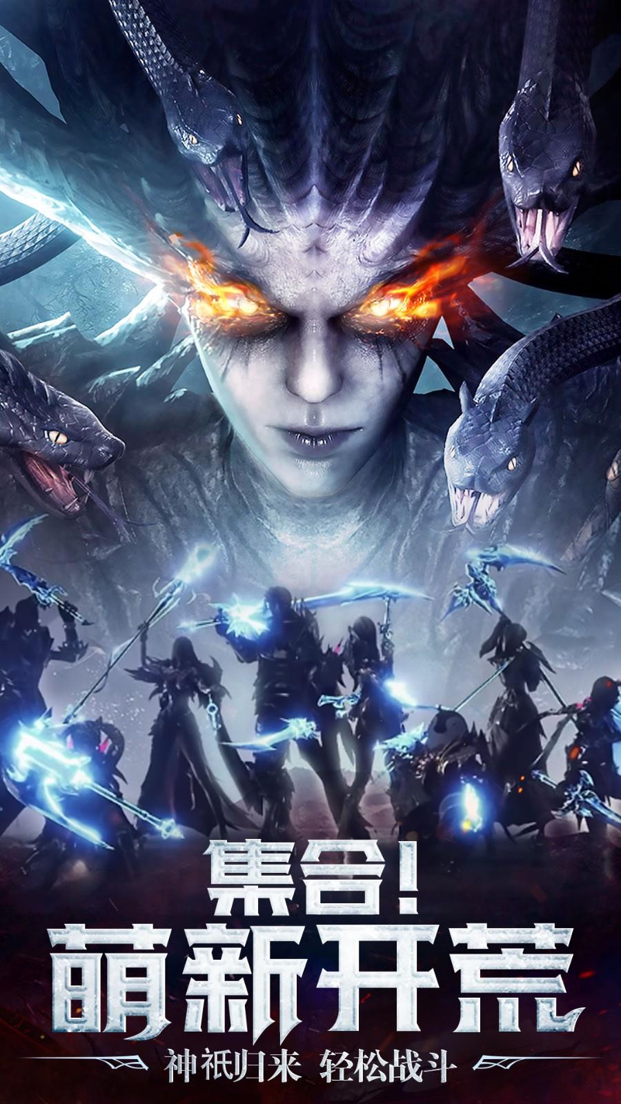 逍遥志手游截图