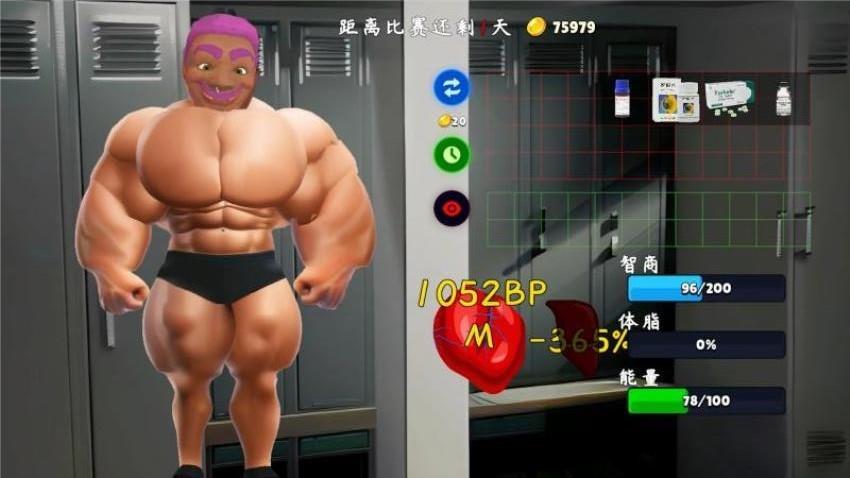 极限运动模拟手游