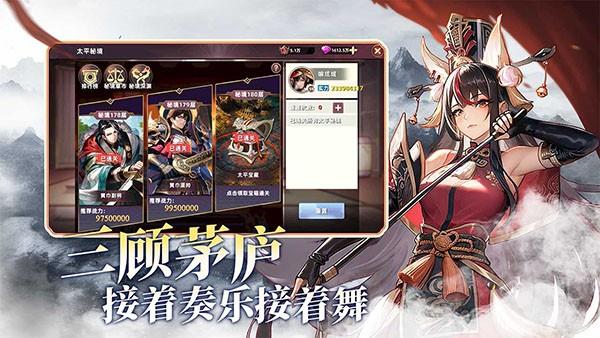 王者纷争手游截图