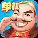 单机斗地主游戏