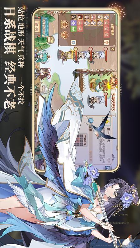 英杰传游戏截图